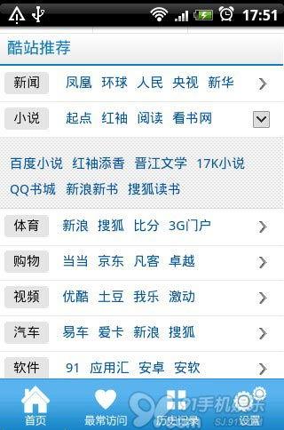网址91,揭秘热门网站背后的精彩故事