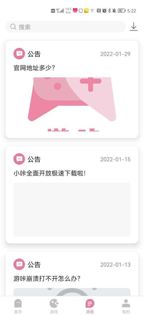91破解免费,解锁无限可能，免费畅享科技盛宴